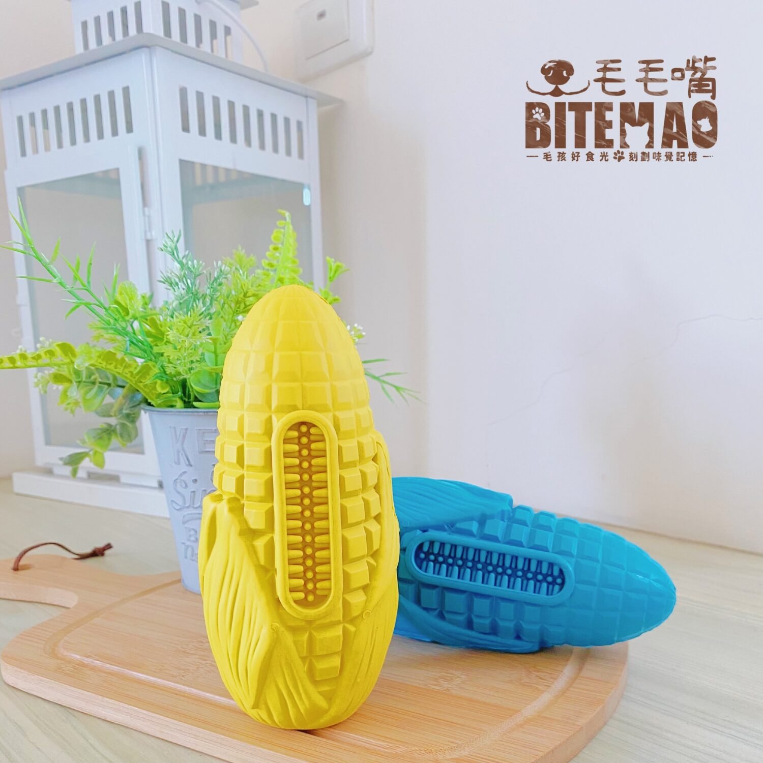 爆咬玉蜀黍 潔牙刷凹槽設計 可擠入牙膏肉泥