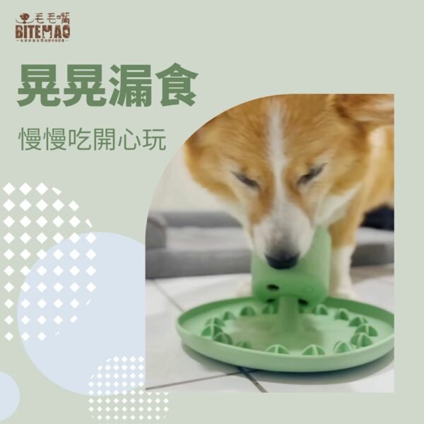 original-17.jpg 寵物慢食 | 晃晃星球