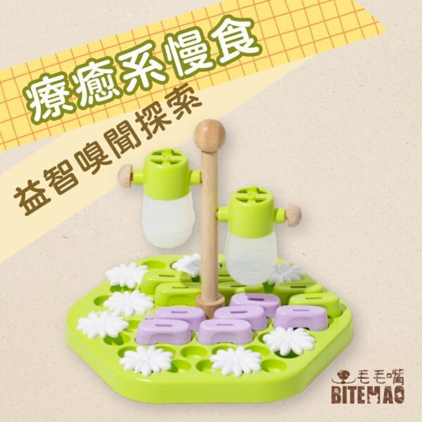 森林風鈴 底層 57 格大容量 藏入飼料情境