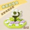 寵物益智 森林花朵