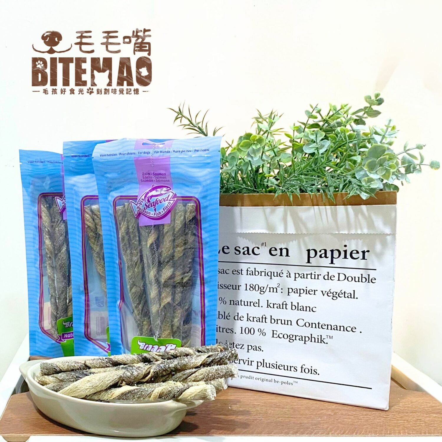 [荷蘭 巴爾弗Braaaf] 20公分  鮭魚皮旋風卷