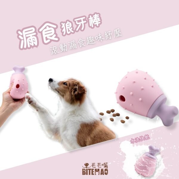 狼牙棒 底部平放 搭配優格製作夏季水果杯情境