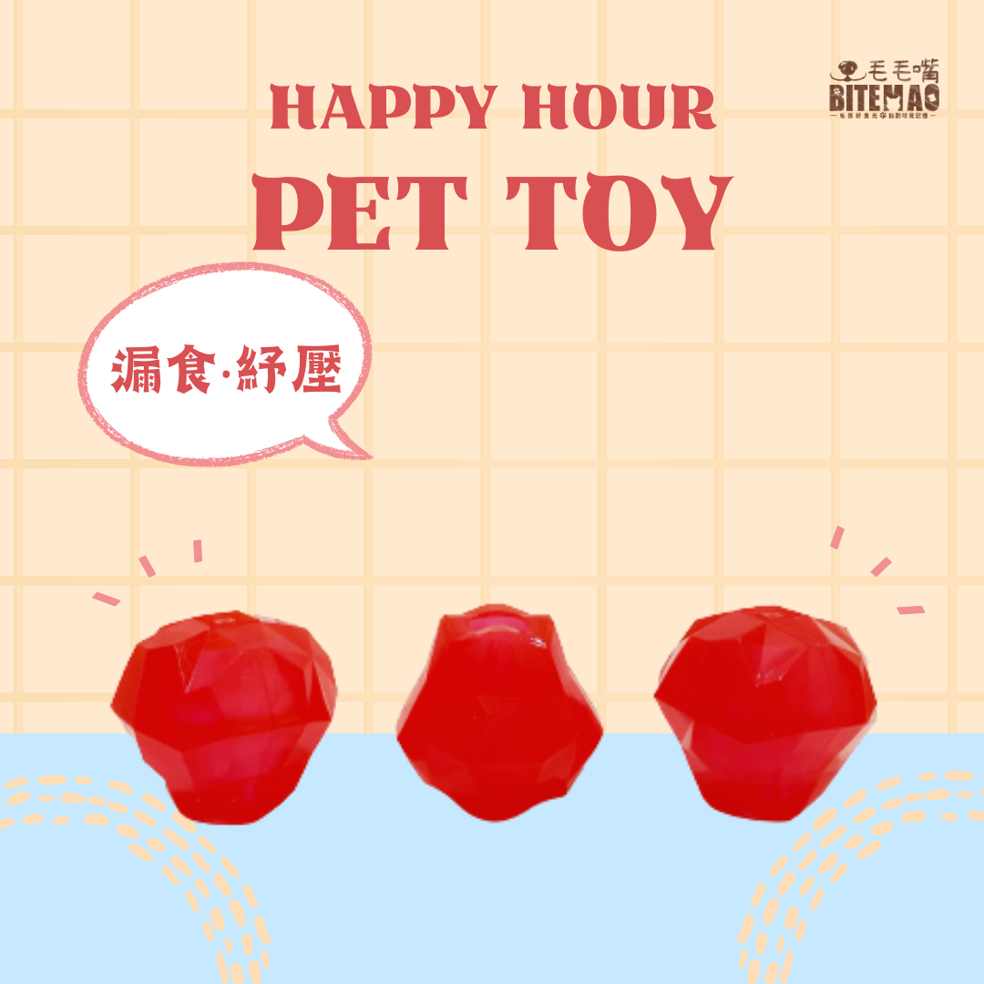 蔬果蘋果漏食玩具(蘋果) 漏食‧互動